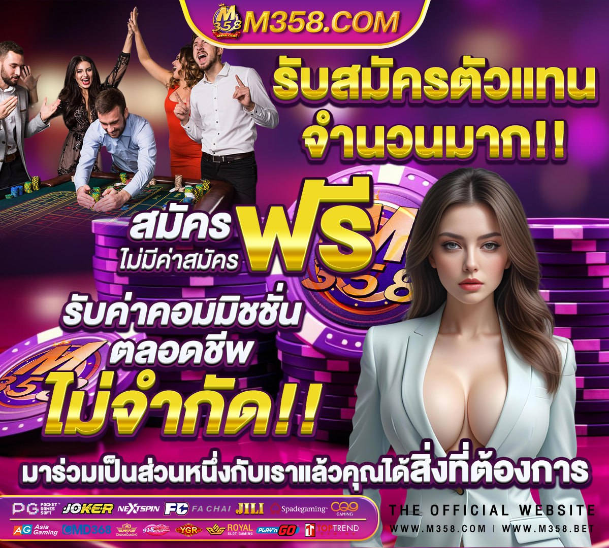 บาคาร่า 168